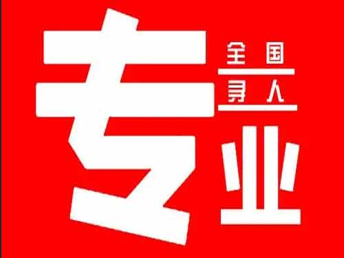 米易侦探调查如何找到可靠的调查公司